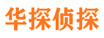 合阳小三调查